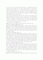 [장애인직업재활][직업재활정책][직업재활프로그램]장애인직업재활(직업재활정책, 직업재활프로그램)의 현황과 장애인직업재활(직업재활정책, 직업재활프로그램)의 문제점 및 향후 직업재활지원 방안 분석 7페이지