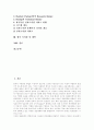 [전자책][e-book][전자도서관][디지털도서관]전자책(e-book)의 개념, 특성, 디지털도서관(전자도서관)의 유형, 기능과 전자책(e-book), 디지털도서관(전자도서관)의 현황, 문제점 및 향후 시사점 분석(사례 중심) 3페이지
