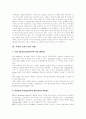 [전자책][e-book][전자도서관][디지털도서관]전자책(e-book)의 개념, 특성, 디지털도서관(전자도서관)의 유형, 기능과 전자책(e-book), 디지털도서관(전자도서관)의 현황, 문제점 및 향후 시사점 분석(사례 중심) 14페이지