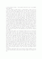 [정보화사회][정보사회][정보화정책][정보통신기술][정보화]정보화사회(정보사회)의 개념, 정보화사회(정보사회)의 내용과 정보화사회(정보사회)의 문제점 및 정보화사회(정보사회) 추진의 새로운 방향 분석 8페이지