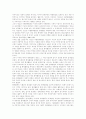 [청소년자원봉사활동][자원봉사]청소년자원봉사활동의 개념, 청소년자원봉사활동의 필요성, 청소년자원봉사활동의 문제점과 외국의 청소년자원봉사활동 사례를 통해 본 향후 청소년자원봉사활동 개선 방안 분석 6페이지