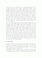 [DMB][디지털멀티미디어방송]DMB(디지털멀티미디어방송)의 개념, DMB(디지털멀티미디어방송)의 의의와 DMB(디지털멀티미디어방송)의 국내외 현황 및 DMB(디지털멀티미디어방송)의 향후 발전 방안 분석 5페이지