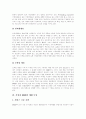 [DMB][디지털멀티미디어방송]DMB(디지털멀티미디어방송)의 개념, DMB(디지털멀티미디어방송)의 의의와 DMB(디지털멀티미디어방송)의 국내외 현황 및 DMB(디지털멀티미디어방송)의 향후 발전 방안 분석 6페이지