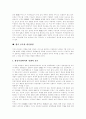 [DMB][디지털멀티미디어방송]DMB(디지털멀티미디어방송)의 개념, DMB(디지털멀티미디어방송)의 의의와 DMB(디지털멀티미디어방송)의 국내외 현황 및 DMB(디지털멀티미디어방송)의 향후 발전 방안 분석 13페이지