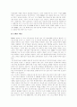 [DMB][디지털멀티미디어방송]DMB(디지털멀티미디어방송)의 개념, DMB(디지털멀티미디어방송)의 의의와 DMB(디지털멀티미디어방송)의 국내외 현황 및 DMB(디지털멀티미디어방송)의 향후 발전 방안 분석 16페이지