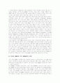 [DMB][디지털멀티미디어방송]DMB(디지털멀티미디어방송)의 개념, DMB(디지털멀티미디어방송)의 의의와 DMB(디지털멀티미디어방송)의 국내외 현황 및 DMB(디지털멀티미디어방송)의 향후 발전 방안 분석 18페이지