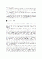 자본예산 3페이지
