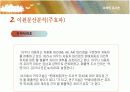 분산분석 - 일원분산분석, 이원분산분석, 이원분산분석 6페이지