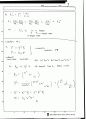 BOAS 수리물리학 솔루션 8페이지