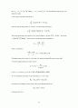 키텔 고체물리학8판 솔루션 15페이지