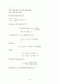 키텔 고체물리학8판 솔루션 36페이지