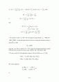 키텔 고체물리학8판 솔루션 40페이지
