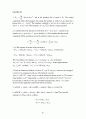 키텔 고체물리학8판 솔루션 42페이지