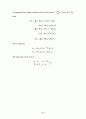 키텔 고체물리학8판 솔루션 48페이지