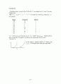 키텔 고체물리학8판 솔루션 60페이지