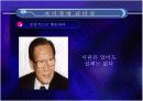 인간경영 리더십(타인경영,조직경영,자기경영) 6페이지
