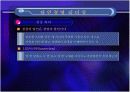 인간경영 리더십(타인경영,조직경영,자기경영) 17페이지