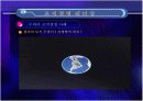 인간경영 리더십(타인경영,조직경영,자기경영) 25페이지