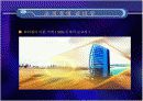 인간경영 리더십(타인경영,조직경영,자기경영) 26페이지