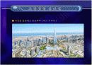 인간경영 리더십(타인경영,조직경영,자기경영) 31페이지