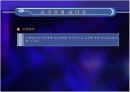 인간경영 리더십(타인경영,조직경영,자기경영) 33페이지