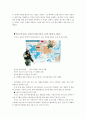 전쟁과 평화 - 21세기 전쟁의 유형과 특징 4페이지