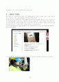 아이팟(IPOD) 마케팅분석 22페이지