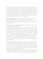 건강한교회 만들기 레포트입니다. 6페이지