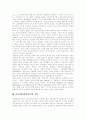 이슬람 원리주의, 이슬람교 상식, 이슬람 세계 의례, 이슬람 국가 인구별 비율, 이슬람 일부다처제, 이슬람 도시건축구조, 이슬람 음식문화, 기독교와 이슬람의 갈등과 대립, 이슬람법(샤리아)식의 처벌 분석 13페이지