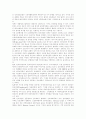 [인터넷신문][온라인신문]인터넷신문 정의, 인터넷 확산 이후 국내 신문시장의 변화, 인터넷신문의 위상, 인터넷신문의 현황과 전망, 향후 인터넷신문의 경영전략, 향후 인터넷신문의 발전전략 분석(인터넷신문) 11페이지