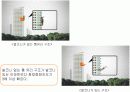 [건축/환경]초고층 아파트 대안인가 재앙인가? (초고층아파트의 현실과 미래) 6페이지