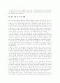 [신문][신문시장][신문산업][한국신문][신문사][신문저널리즘]신문(신문시장, 신문산업)의 변화, 신문(신문시장, 신문산업)의 현황, 신문(신문시장, 신문산업)의 위기, 향후 신문(신문시장, 신문산업)의 정상화 방안 11페이지