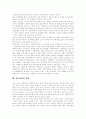 [신문][신문시장][신문산업][한국신문][신문사][신문저널리즘]신문(신문시장, 신문산업)의 변화, 신문(신문시장, 신문산업)의 현황, 신문(신문시장, 신문산업)의 위기, 향후 신문(신문시장, 신문산업)의 정상화 방안 12페이지