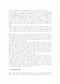 [신문][신문시장][신문산업][한국신문][신문사][신문저널리즘]신문(신문시장, 신문산업)의 변화, 신문(신문시장, 신문산업)의 현황, 신문(신문시장, 신문산업)의 위기, 향후 신문(신문시장, 신문산업)의 정상화 방안 14페이지