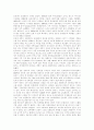 [신문][신문시장][신문산업][한국신문][신문사][신문저널리즘]신문(신문시장, 신문산업)의 변화, 신문(신문시장, 신문산업)의 현황, 신문(신문시장, 신문산업)의 위기, 향후 신문(신문시장, 신문산업)의 정상화 방안 15페이지