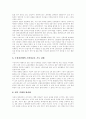 [신문][신문시장][신문산업][한국신문][신문사][신문저널리즘]신문(신문시장, 신문산업)의 변화, 신문(신문시장, 신문산업)의 현황, 신문(신문시장, 신문산업)의 위기, 향후 신문(신문시장, 신문산업)의 정상화 방안 19페이지