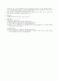 모아레예비 3페이지