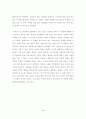 이혼 숙려 제도 5페이지