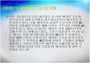 의사결정론의 이해 4페이지