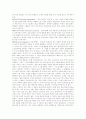 [경영학용어][경영학용어정리][경영][경영학관련용어][경영학용어해설]경영학과 경영학용어정리(경영, 경영학관련용어, 경영학용어해설)(경영학, 경영학용어, 경영학용어정리, 경영학 관련 용어 해설) 4페이지