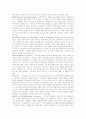 [경영학용어][경영학용어정리][경영][경영학관련용어][경영학용어해설]경영학과 경영학용어정리(경영, 경영학관련용어, 경영학용어해설)(경영학, 경영학용어, 경영학용어정리, 경영학 관련 용어 해설) 7페이지