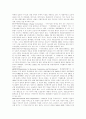 [경영학용어][경영학용어정리][경영][경영학관련용어][경영학용어해설]경영학과 경영학용어정리(경영, 경영학관련용어, 경영학용어해설)(경영학, 경영학용어, 경영학용어정리, 경영학 관련 용어 해설) 8페이지