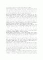 [경영학용어][경영학용어정리][경영][경영학관련용어][경영학용어해설]경영학과 경영학용어정리(경영, 경영학관련용어, 경영학용어해설)(경영학, 경영학용어, 경영학용어정리, 경영학 관련 용어 해설) 9페이지