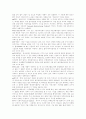 [경영학용어][경영학용어정리][경영][경영학관련용어][경영학용어해설]경영학과 경영학용어정리(경영, 경영학관련용어, 경영학용어해설)(경영학, 경영학용어, 경영학용어정리, 경영학 관련 용어 해설) 14페이지