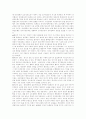 [경영학용어][경영학용어정리][경영][경영학관련용어][경영학용어해설]경영학과 경영학용어정리(경영, 경영학관련용어, 경영학용어해설)(경영학, 경영학용어, 경영학용어정리, 경영학 관련 용어 해설) 19페이지
