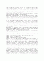 [경영학용어][경영학용어정리][경영][경영학관련용어][경영학용어해설]경영학과 경영학용어정리(경영, 경영학관련용어, 경영학용어해설)(경영학, 경영학용어, 경영학용어정리, 경영학 관련 용어 해설) 21페이지