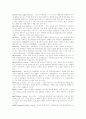 [경영학용어][경영학용어정리][경영][경영학관련용어][경영학용어해설]경영학과 경영학용어정리(경영, 경영학관련용어, 경영학용어해설)(경영학, 경영학용어, 경영학용어정리, 경영학 관련 용어 해설) 25페이지