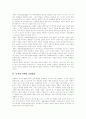 [공영방송][공영방송위기][공익성]공영방송의 이념, 공영방송의 본질, 공영방송의 특성, 공영방송의 가치와 공영방송의 공익성, 공영방송의 공정성에 관한 문제 및 공영방송의 위기에 대한 대응 분석 3페이지