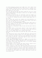 [공영방송][공영방송위기][공익성]공영방송의 이념, 공영방송의 본질, 공영방송의 특성, 공영방송의 가치와 공영방송의 공익성, 공영방송의 공정성에 관한 문제 및 공영방송의 위기에 대한 대응 분석 5페이지