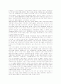 [공영방송][공영방송위기][공익성]공영방송의 이념, 공영방송의 본질, 공영방송의 특성, 공영방송의 가치와 공영방송의 공익성, 공영방송의 공정성에 관한 문제 및 공영방송의 위기에 대한 대응 분석 9페이지
